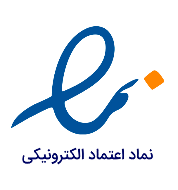 نماد اعتماد الکترونیکی